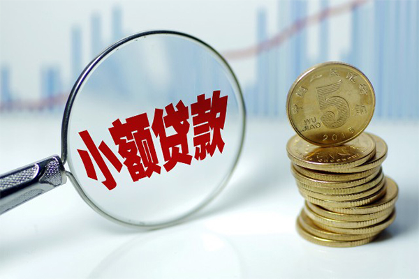 重庆信用借钱短借-重庆信用个人贷款小额贷款-重庆信用民间私人借贷