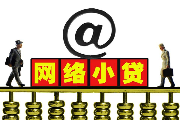 重庆信用小额贷款公司-重庆信用空借空放-重庆信用短期借款