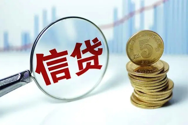 重庆信用信用贷款办理-重庆信用小额个人借贷-重庆信用小额贷款地址
