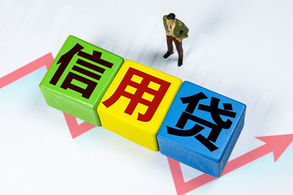 重庆信用资金短借-重庆信用无抵押信用贷款-重庆信用贷款包过当天放款