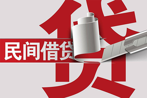 重庆信用小额短借