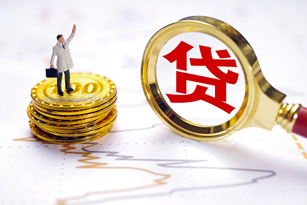 重庆信用私借空放短借-重庆信用贷款信用贷款-重庆信用私人借贷放款