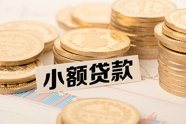 重庆信用哪有短借-重庆信用短借当天借钱-重庆信用小额短借