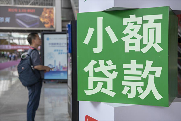 重庆信用贷款只要身份证贷款