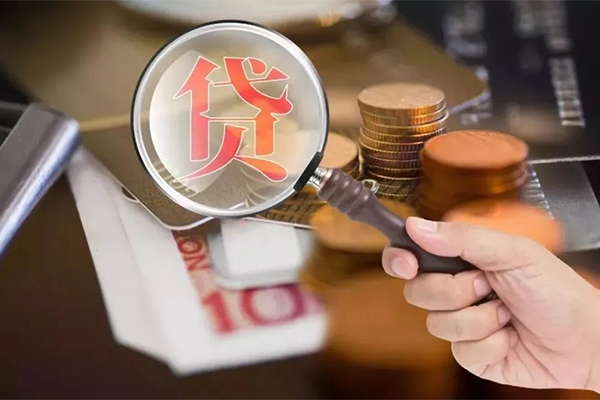 重庆信用地区短借