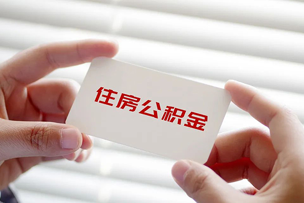 重庆信用线下贷款
