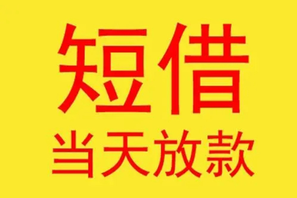重庆信用地区身份证贷款-重庆信用正规小额贷款-重庆信用私人空放联系方式