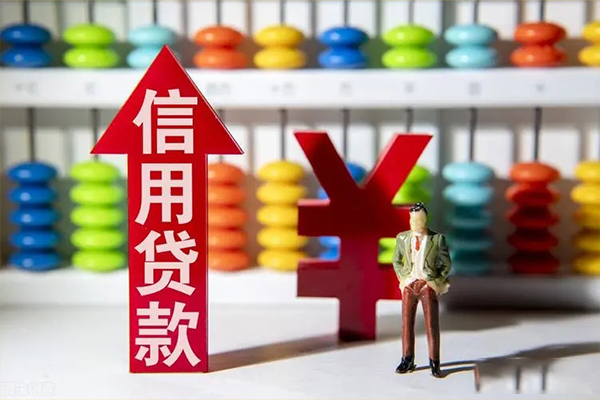 重庆信用贷款网-重庆信用贷款私人借贷-重庆信用个人贷款联系电话