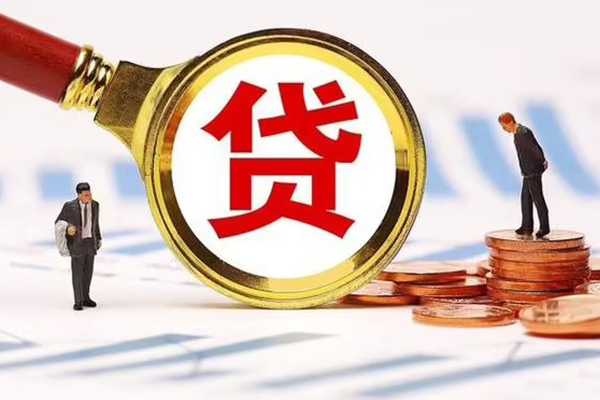 重庆信用短借当天借钱-重庆信用借钱找谁-重庆信用社保信用贷款