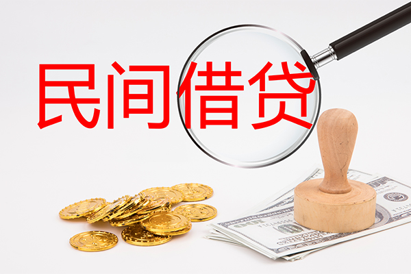重庆信用小额贷款公司-重庆信用哪里有个人借贷-重庆信用民间私借