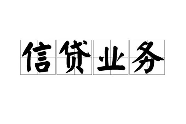 重庆信用短借个人-重庆信用私借空放短借-重庆信用私借贷