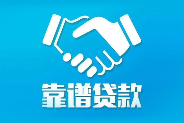 重庆信用私借贷-重庆信用信用贷款-重庆信用私人借钱长期