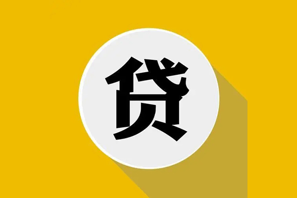 重庆信用哪有短借-重庆信用私借空放先息后本-重庆信用有没有私人放款的