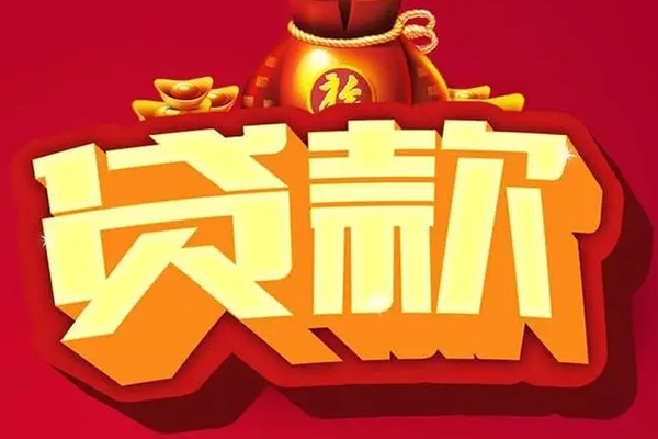 重庆信用小额短借-重庆信用私人短借-重庆信用身份证抵押贷款