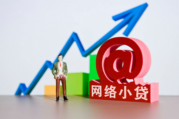 重庆信用个人小额贷款-重庆信用个人小额贷款-重庆信用空放借款