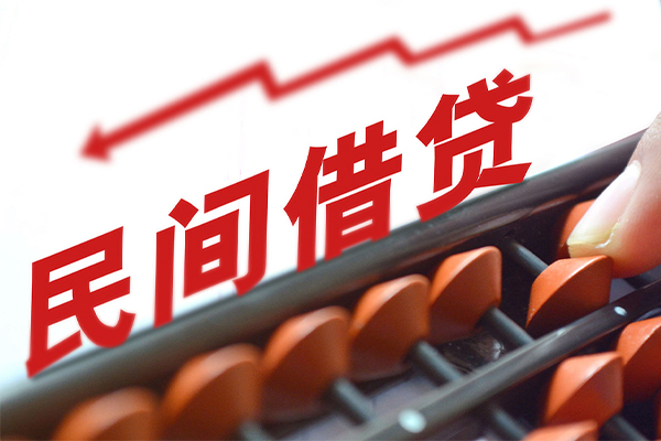 重庆信用应急贷款-重庆信用民间私借-重庆信用私借空放短借