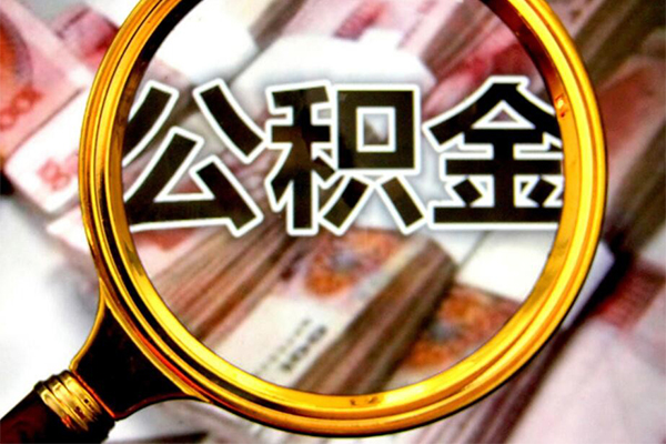重庆信用社保信用贷款
