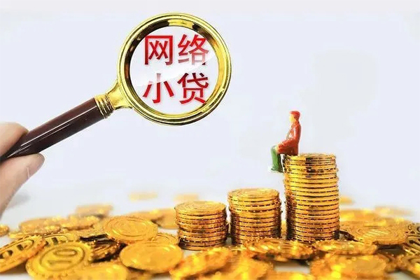 重庆信用24小时上门放款-重庆信用网上小额贷款-重庆信用私人借贷好吗