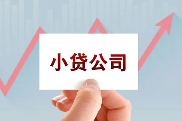 重庆信用短期空放