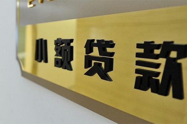 重庆信用私人借钱当天拿钱-重庆信用个人信用贷款-重庆信用贷款当天放款