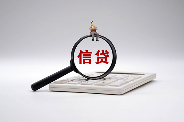 重庆信用空放私人借钱-重庆信用贷款网-重庆信用信用贷款哪家好