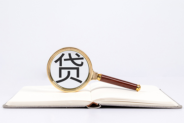 重庆信用身份证借私借-重庆信用个人借贷好吗-重庆信用身份证贷款