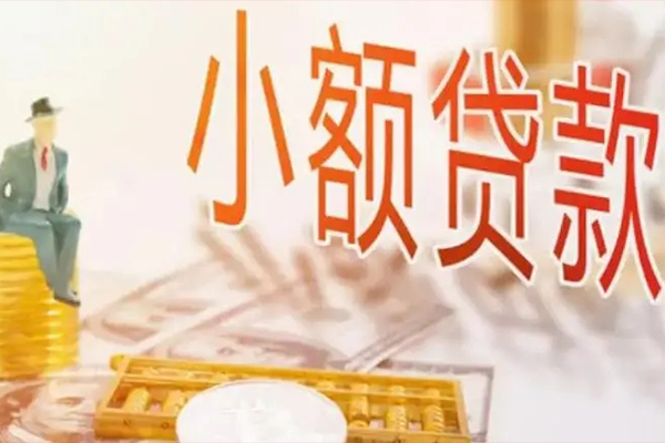 重庆信用贷私借