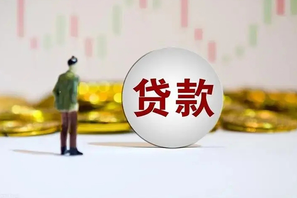 重庆信用私借空放先息后本-重庆信用短借当天借钱-重庆信用个人创业贷款